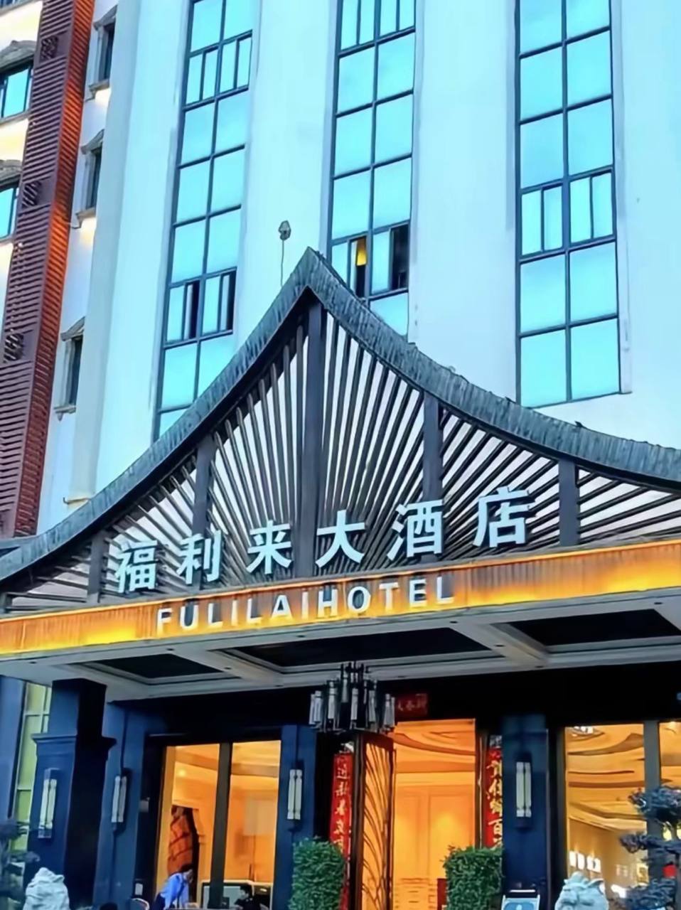 福布斯游戏 画面12